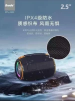 اسپیکر بلوتوثی قابل حمل BTS-2409